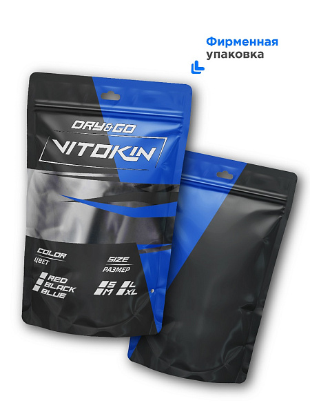 Чехлы VITOKIN DRY&GO