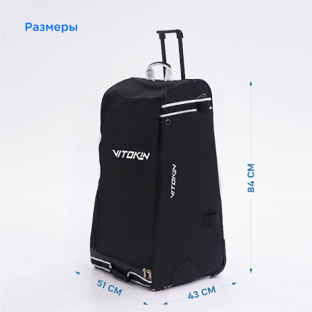 Баул на колесах VITOKIN HOCKEY TOWER с выдвижной ручкой