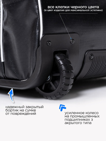 Баул на колесах VITOKIN Elite Vinil 34"