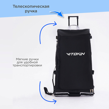 Баул на колесах VITOKIN HOCKEY TOWER с выдвижной ручкой